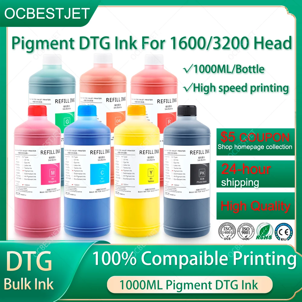 Direct To Garment Ink - حبر DTG للنسيج سعة 1000 مل/زجاجة