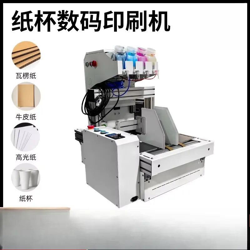 طابعة أكواب ورقية مكتبية 2026  - مراجعة Commercial Digital Printing Machine وسعره