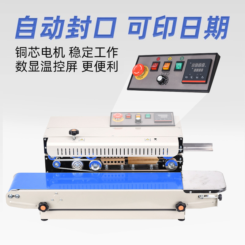 ماكينة الختم التجارية الأوتوما - مراجعة Commercial Printing Options وسعره